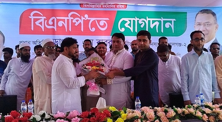 গোপালগঞ্জে আওয়ামী লীগ ছেড়ে বিএনপিতে দুই নেতার যোগদান